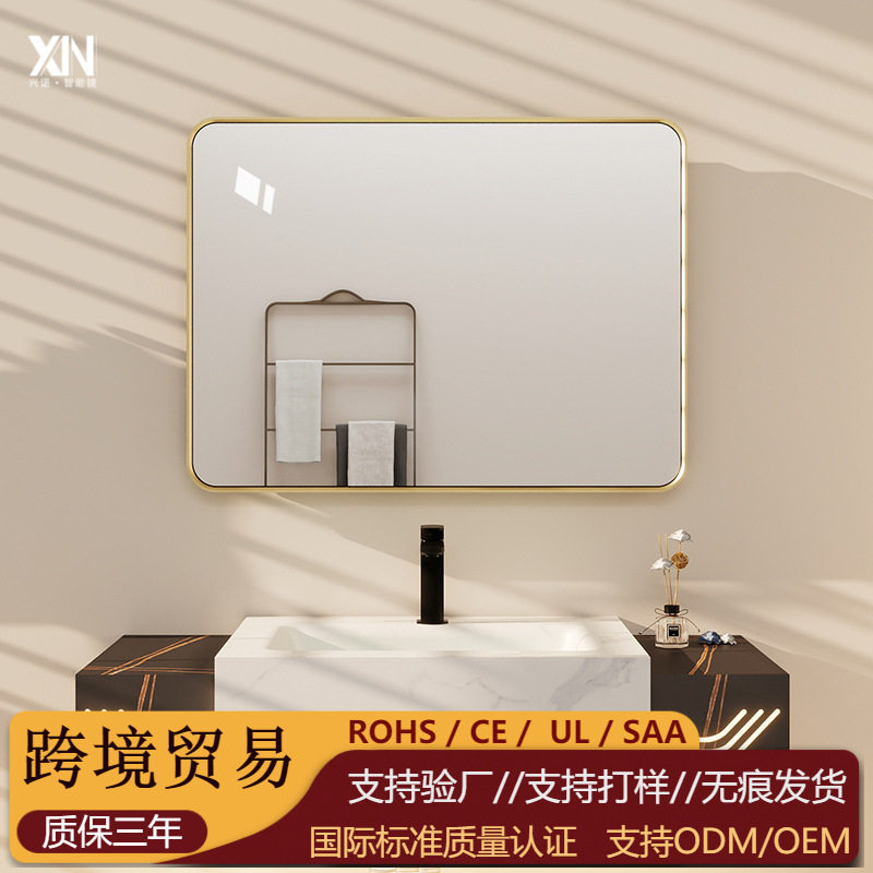 简约铝合金框卫生间方形镜子无边框浴室镜壁挂洗手间玻璃高清镜子