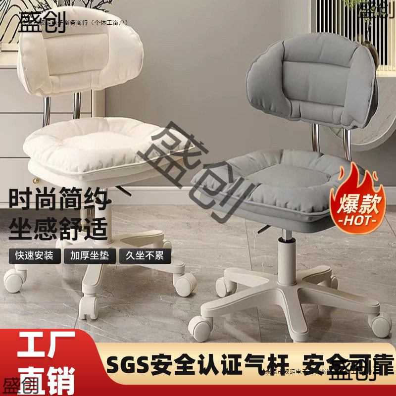 滑轮升降旋转凳带靠背云朵凳美甲理发店大工椅师傅椅梳妆椅子