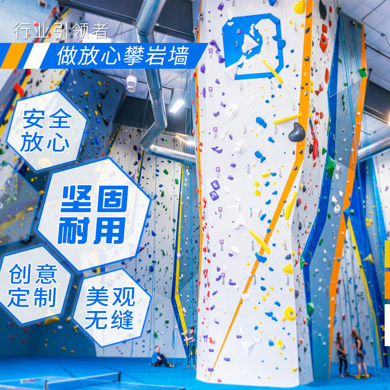 淘气城堡儿童乐园大型儿童游乐场设备设施亲子乐园厂家攀岩系列
