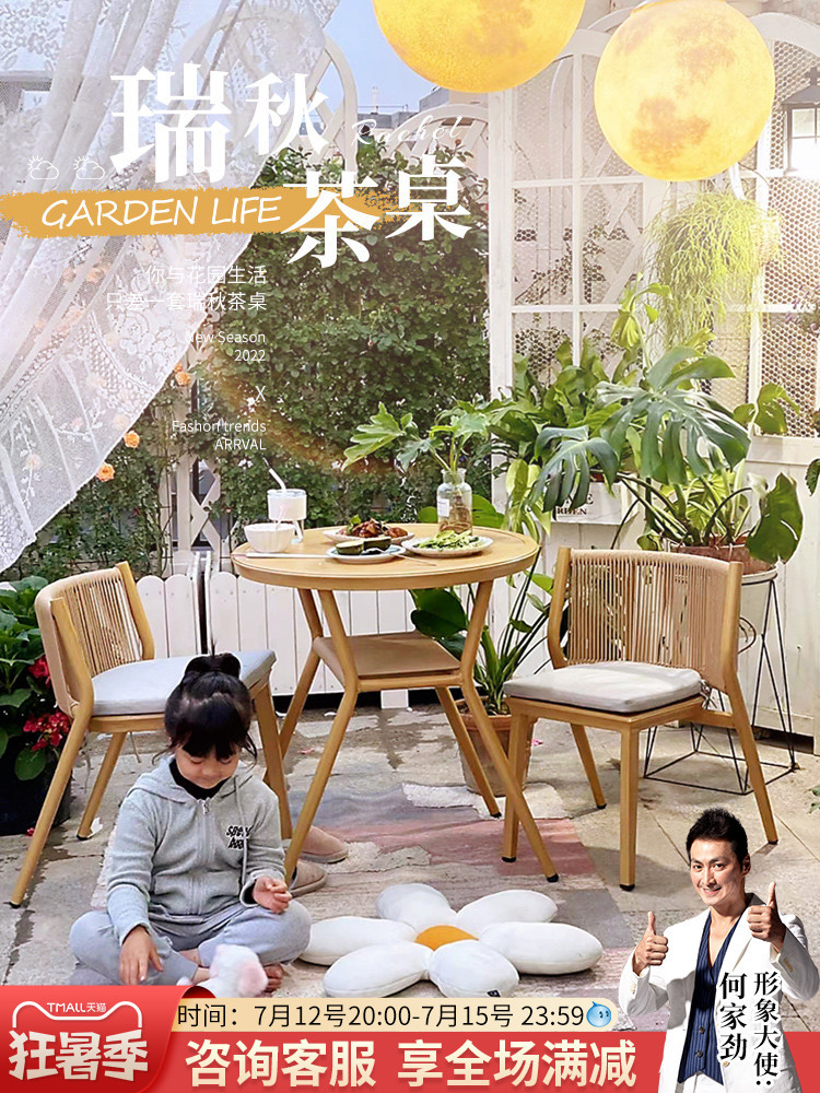 阳台茶桌椅组合小户型客厅家用茶几简约小茶台户外新中式茶桌