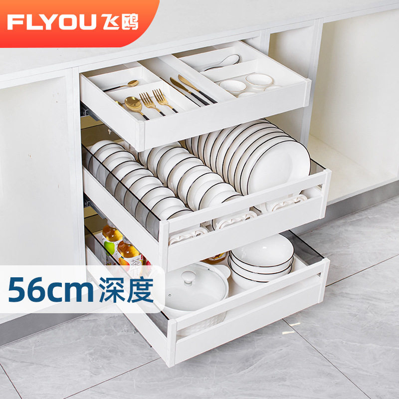 飞鸥厨房橱柜三层抽屉式碗碟拉篮双层加深锅具调料收纳碗篮白色