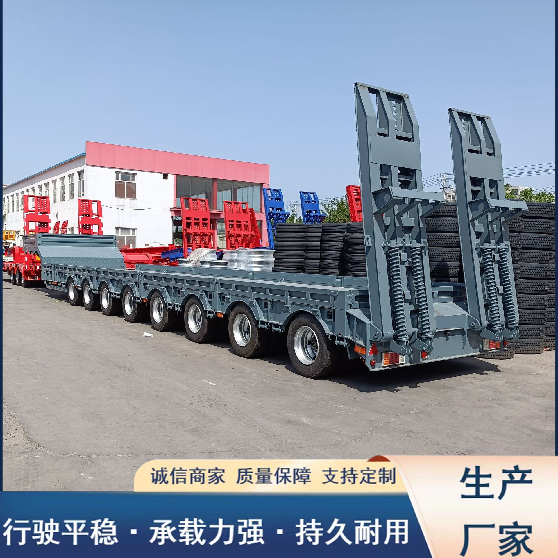 出口17米8轴重型大件运输低平板半挂车 液压爬梯低平板车钩机拖车