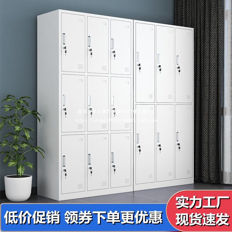 员工更衣柜带锁储物柜浴室换衣柜鞋柜碗柜矮柜铁皮柜文件柜多门柜