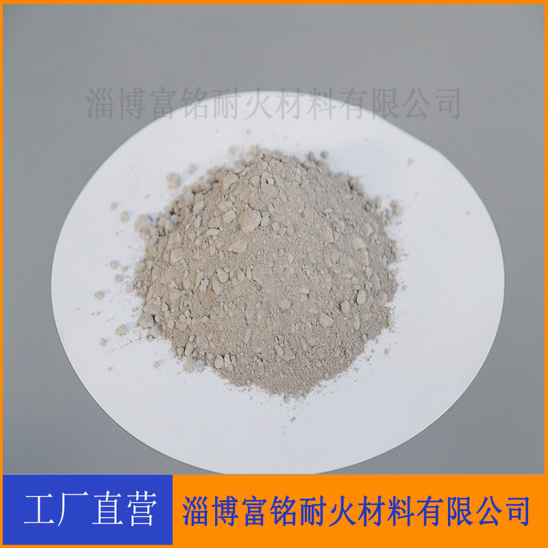 淄博耐火材料公司专业生产刚玉莫来石浇注料质量好价格低