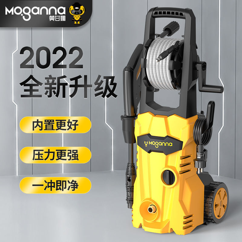 莫甘娜高压洗车机便携式清洗机家用220v刷车水泵枪水枪