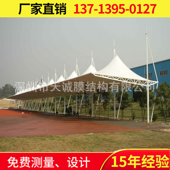 专业生产设计安装膜结构汽车停车蓬 帽口式膜结构停车棚遮阳雨篷