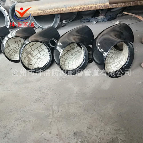 电厂耐磨陶瓷贴片弯头90°陶瓷复合耐磨弯头型号全质量优