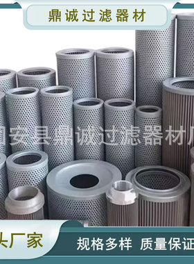 FAX-630×1 FAX-630×3 FAX-630×5 RTA系列微型直回式油滤芯