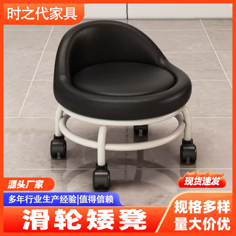 家用万向轮小凳子美缝凳门口换鞋矮凳宝宝学步圆板凳滑轮矮凳