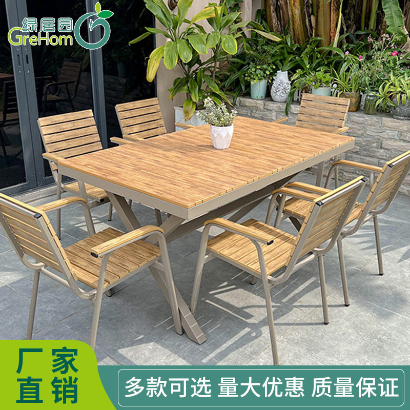 户外桌椅订置露天阳台室外花园餐桌椅套装咖啡厅防腐塑木桌椅组合