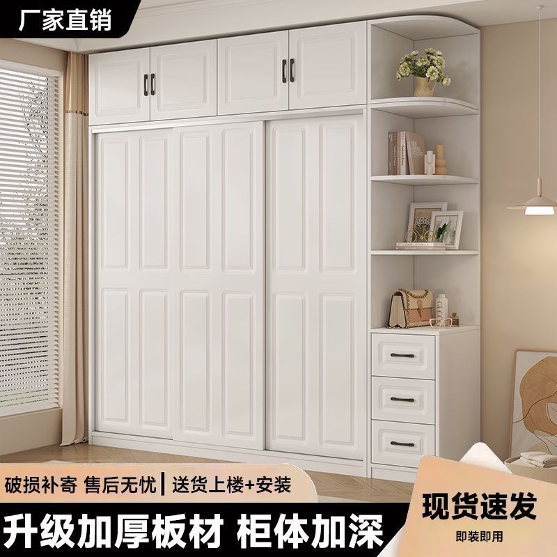 衣柜家用卧室推拉门经济型儿童小型出租屋储物收纳柜成人绢花