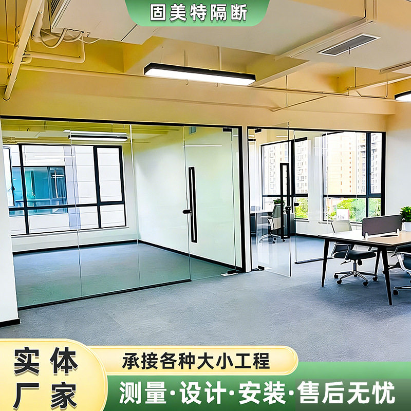 厂家单双玻办公高隔断铝合金写字楼百叶隔断透明隔音钢化玻璃隔断