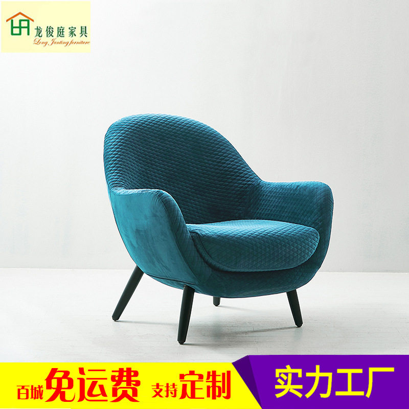 北欧单人沙发椅设计师休闲椅轻奢凳意式单人沙发极简布艺高背单椅
