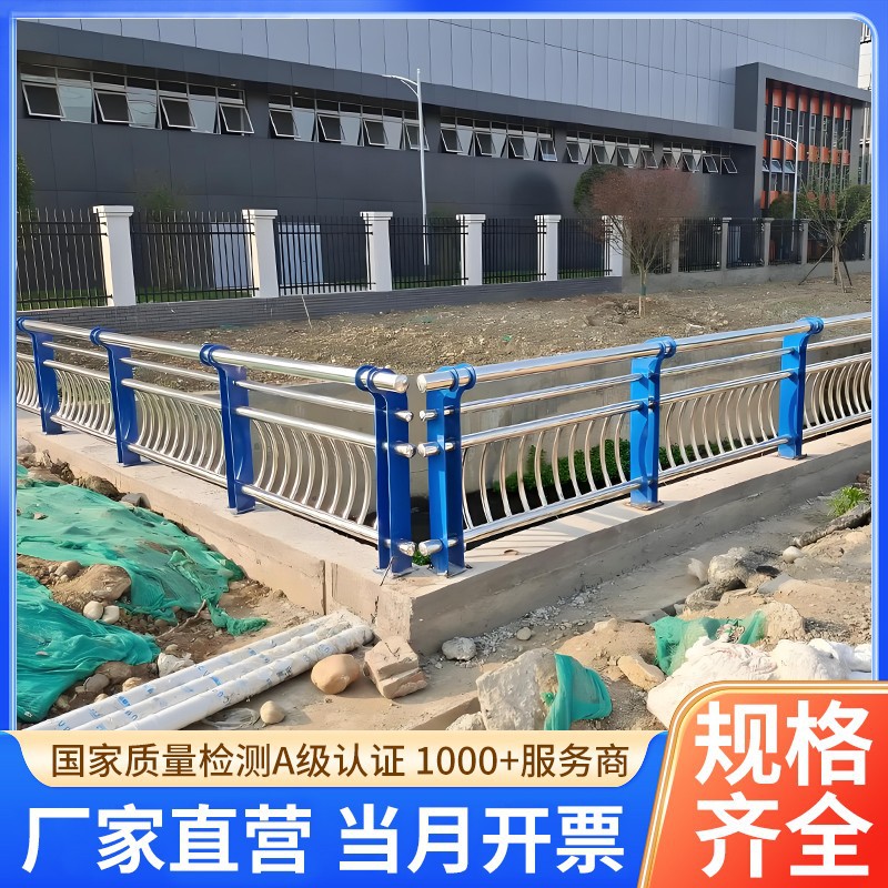 桥梁不锈钢护栏道路201不锈钢复合管栏杆立柱河道景观防撞护栏