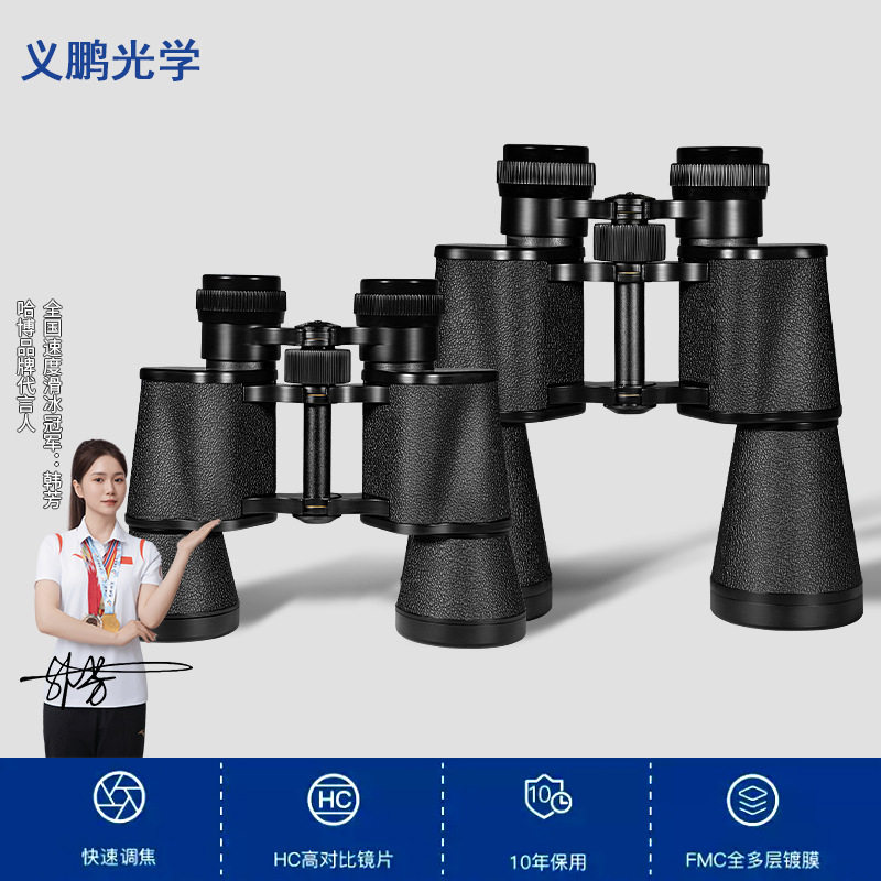 厂家批发贝戈士10X40双筒望远镜高清高倍夜视金属观景户外望远镜