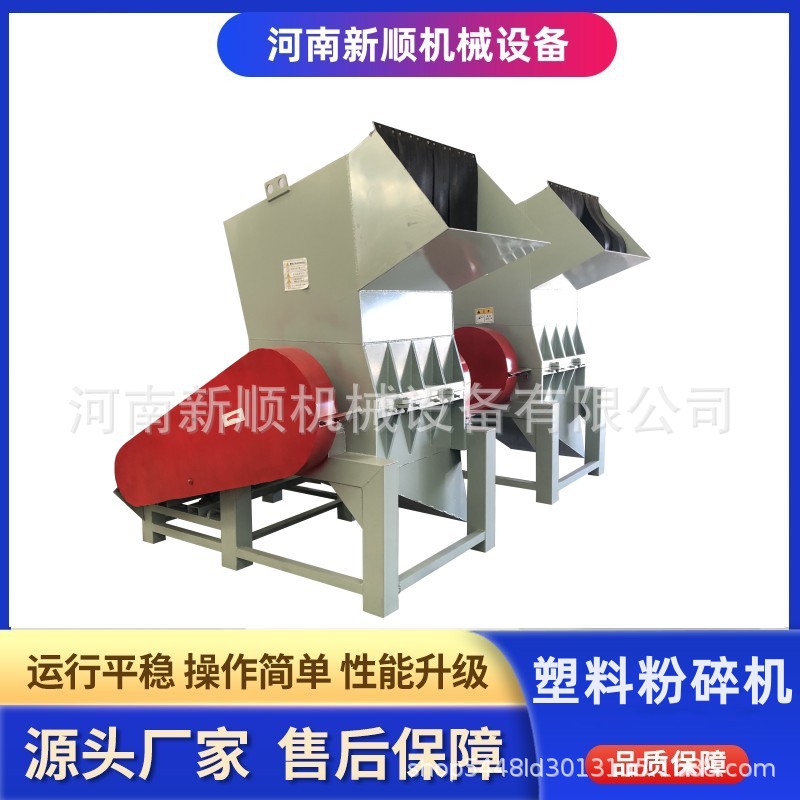 塑料胶筐托盘粉碎机排水管污水管破碎机餐盒电器外壳粉碎设备