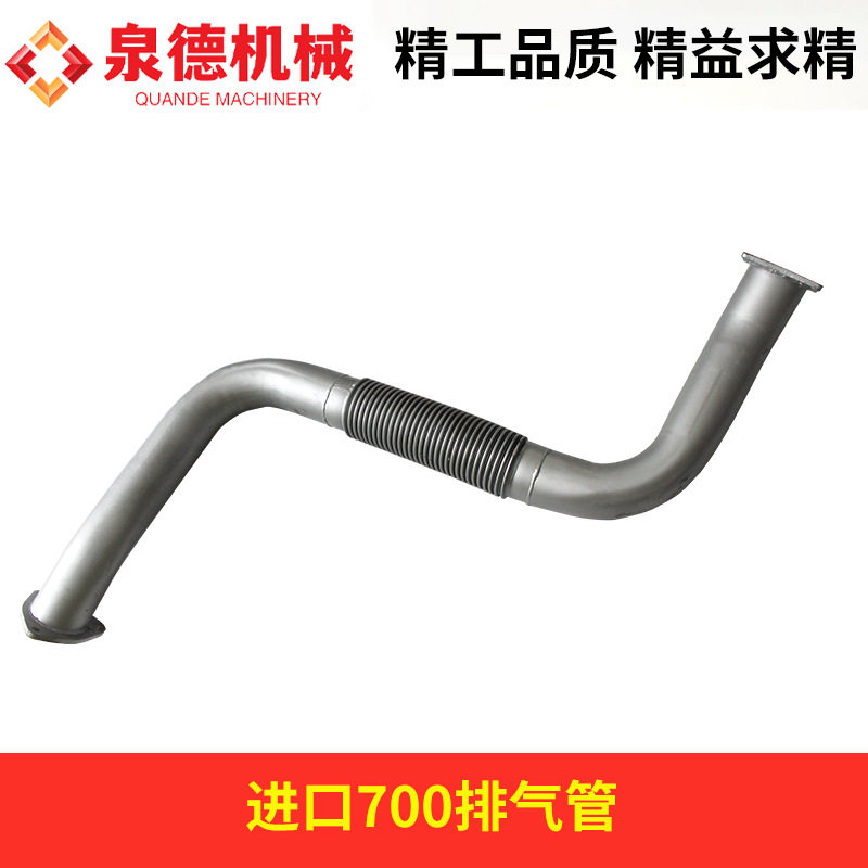 排气管17401-E0S00适配广汽日野/搅拌车/重卡配件/广汽日野700图片