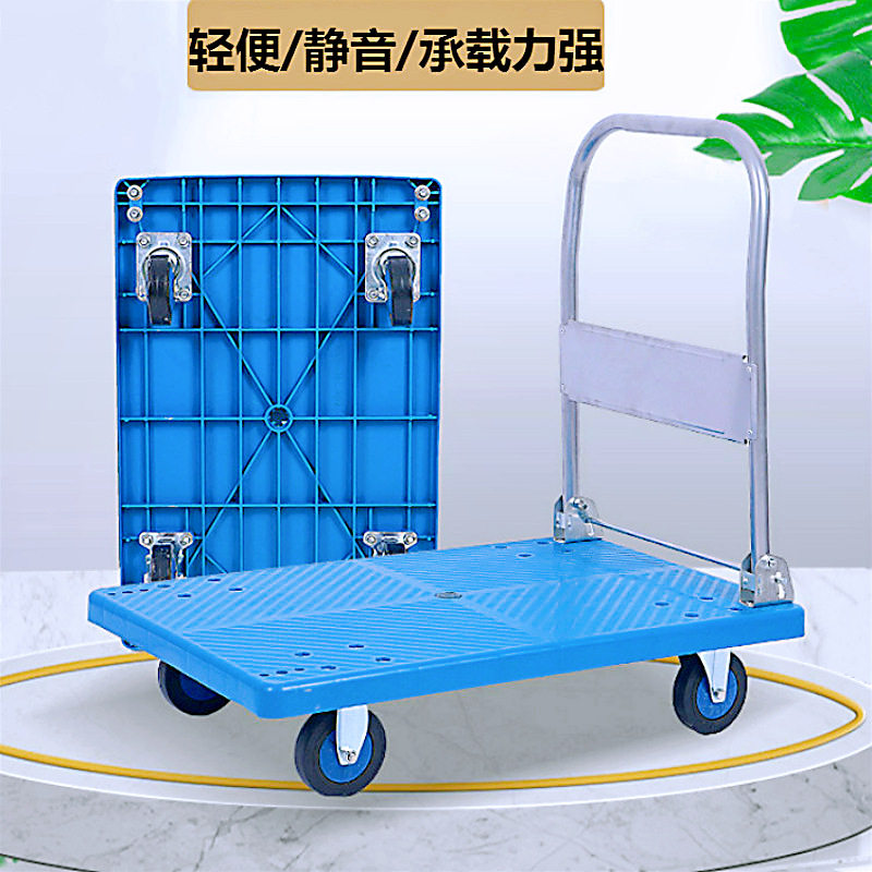 加厚塑料平板手推车厂家超市仓库拉货拖货静音折叠搬运物料小推车