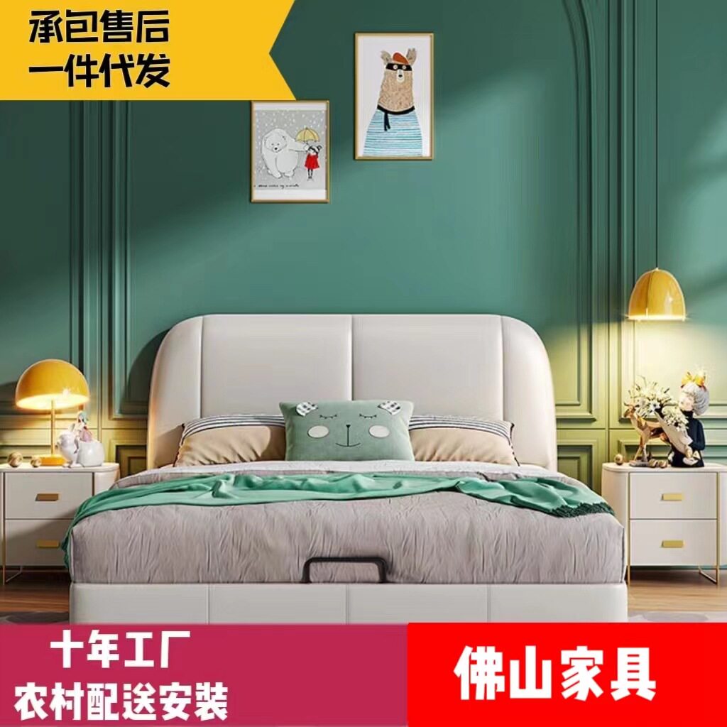 轻奢风公主床现代简约儿童皮艺北欧风格软包床女孩床小户型男生床