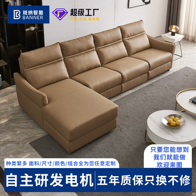 工厂多功能沙发大小户型简约北欧懒人客厅组合真皮电动电动智能