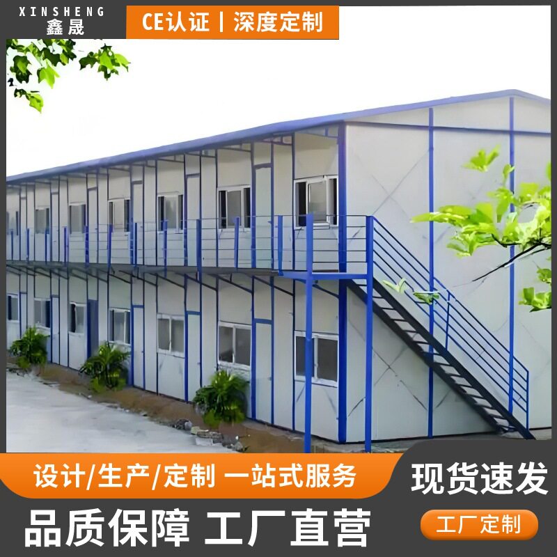活动板房kt式简易移动房屋彩钢铁皮可拆卸工人宿舍临时办公室