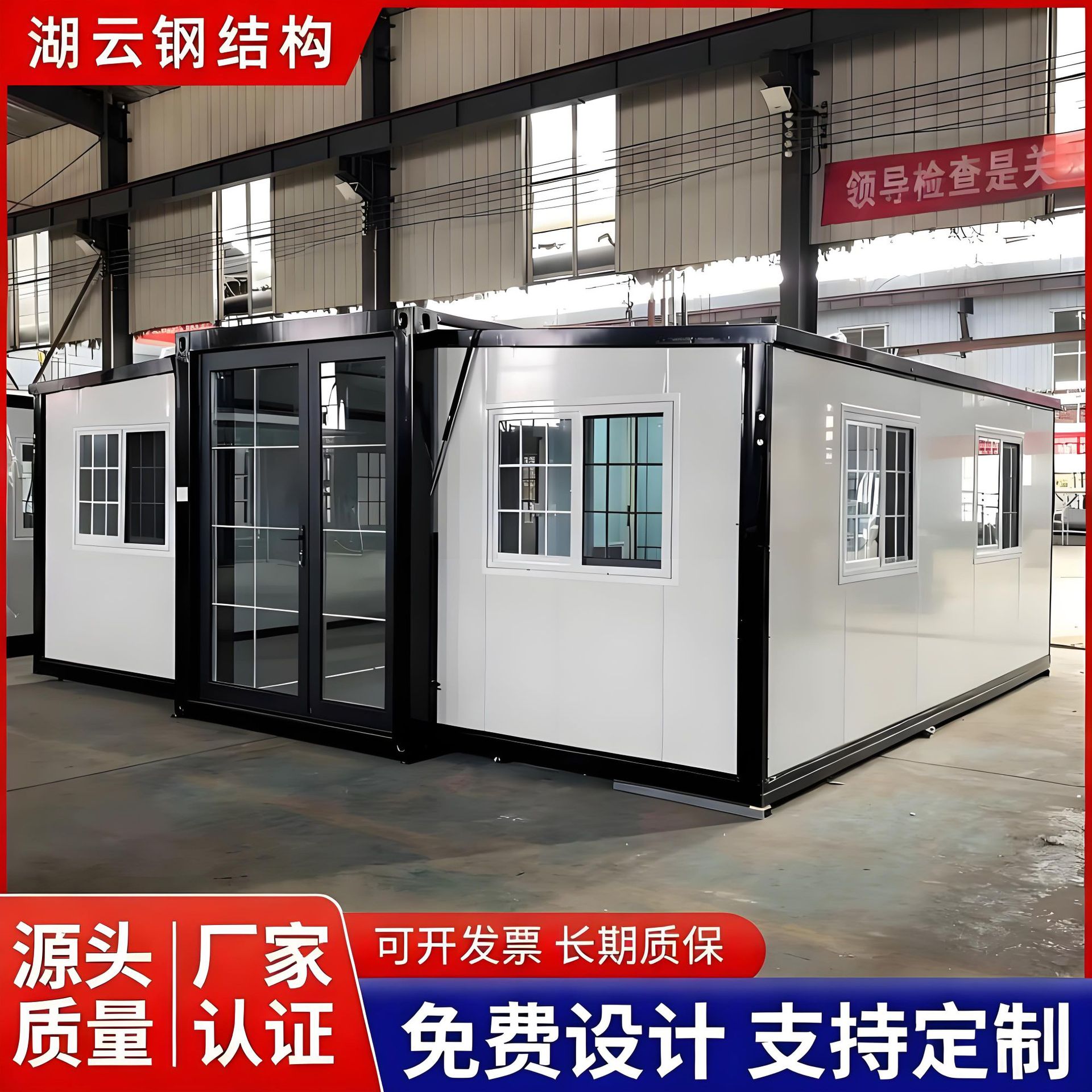 住人集装箱活动房可折叠集装箱外贸双翼折叠房拓展箱三合一可折叠