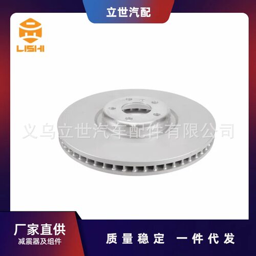 厂家直供刹车盘34116898727适用于宝马E70F15F85E71E72