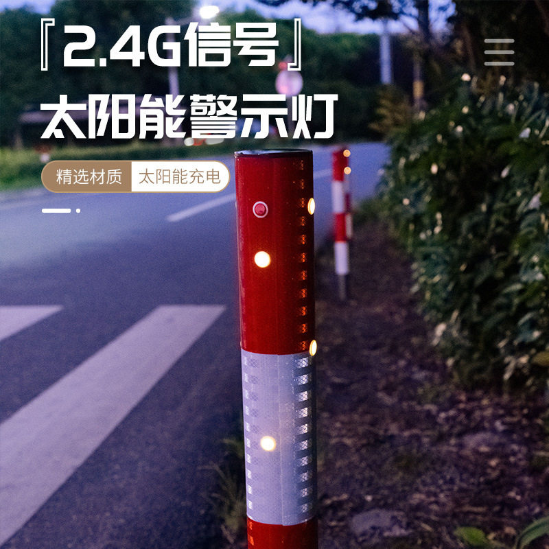 不锈钢管警示柱反光柱红白道路隔离路桩立柱防撞立杆太阳能警示灯