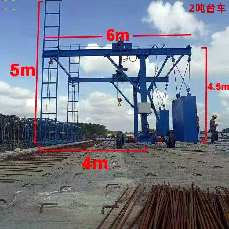 自行走式桥面施工车1吨2吨3吨防撞墙模板台车高速护栏施工吊篮