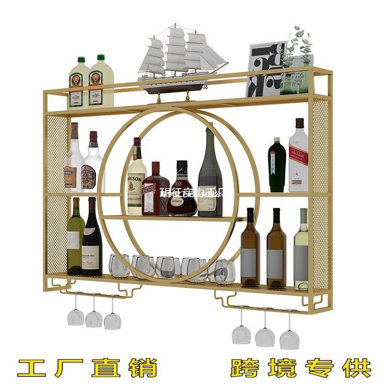 圆形吧台酒柜挂墙酒架家用餐厅红酒置物架展示柜客厅倒挂高脚杯架