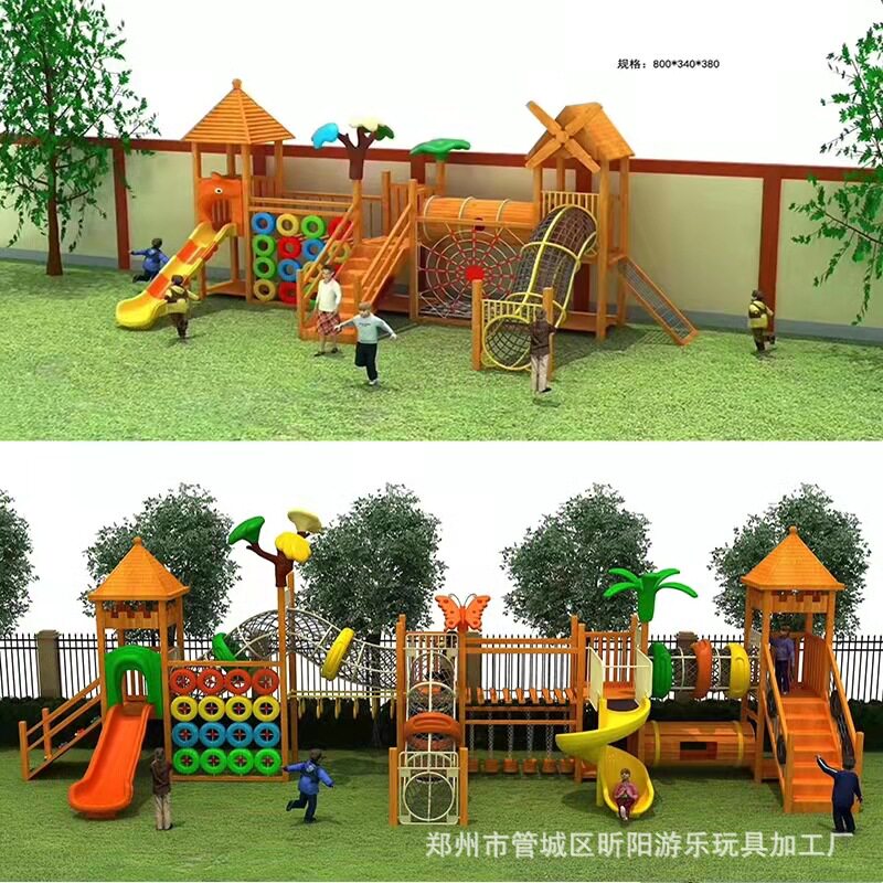 户外木制滑梯幼儿园室外攀爬钻网组合非标花梨木攀爬架游乐滑梯