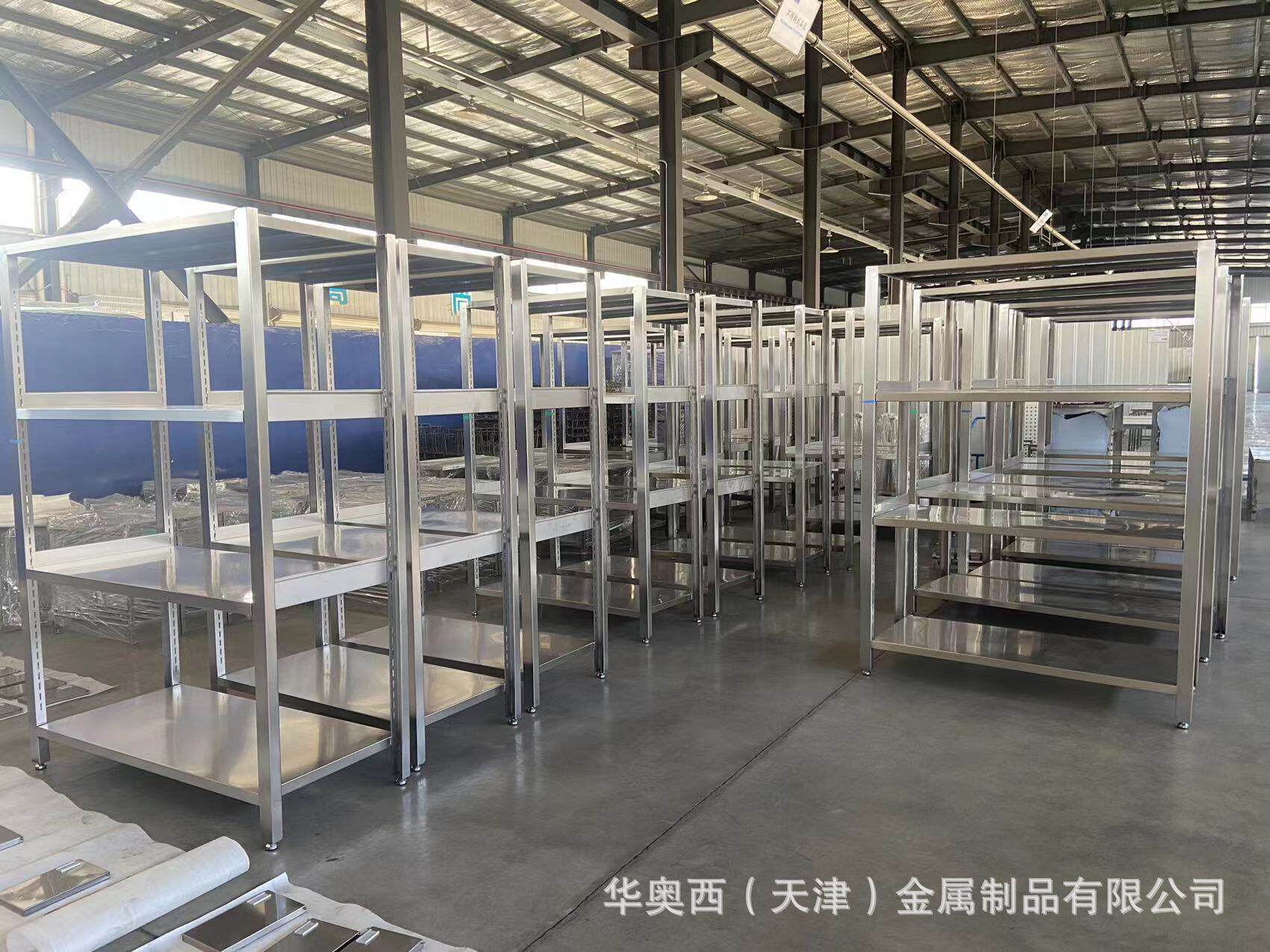 北京医院用不锈钢货架制造厂家-华奥西