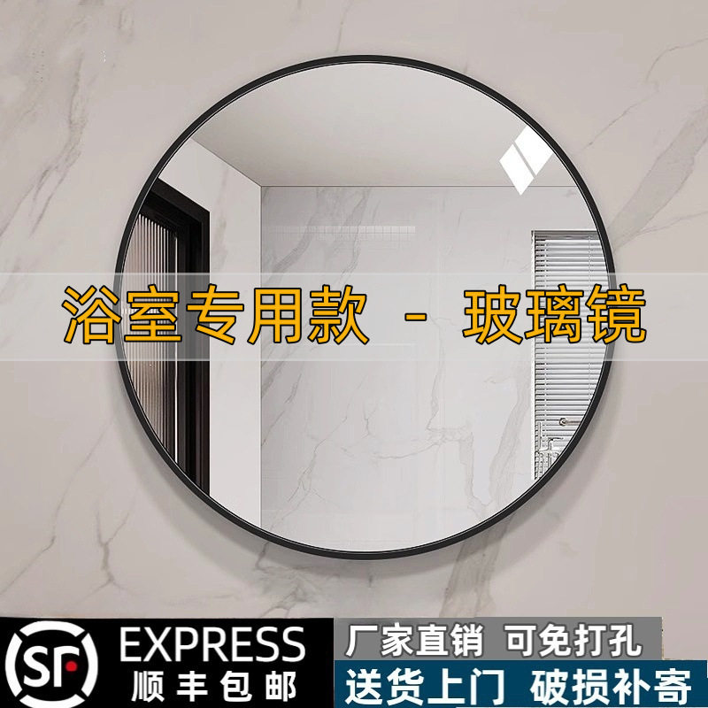 酒店卫生间浴室镜圆形铝合金洗手间化妆镜免打孔壁挂式镜子置物架