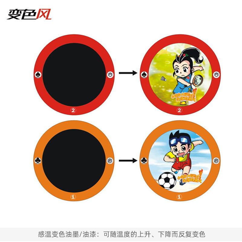 感温变色涂料感温变色油墨感温丝印变色油漆感温温变油墨