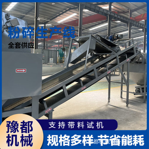 硬质pvc管材板材型材破碎粉碎机厂家ABS塑料破碎机器生产线