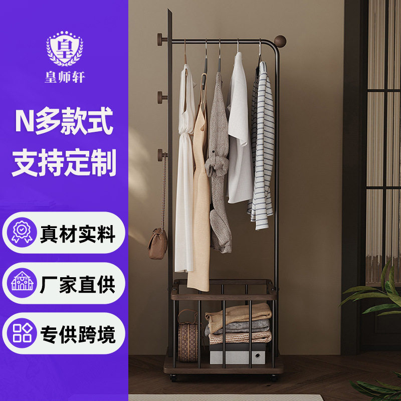 衣架落地卧室脏衣服置物架胡桃木入户挂衣架不锈钢多功能衣帽架