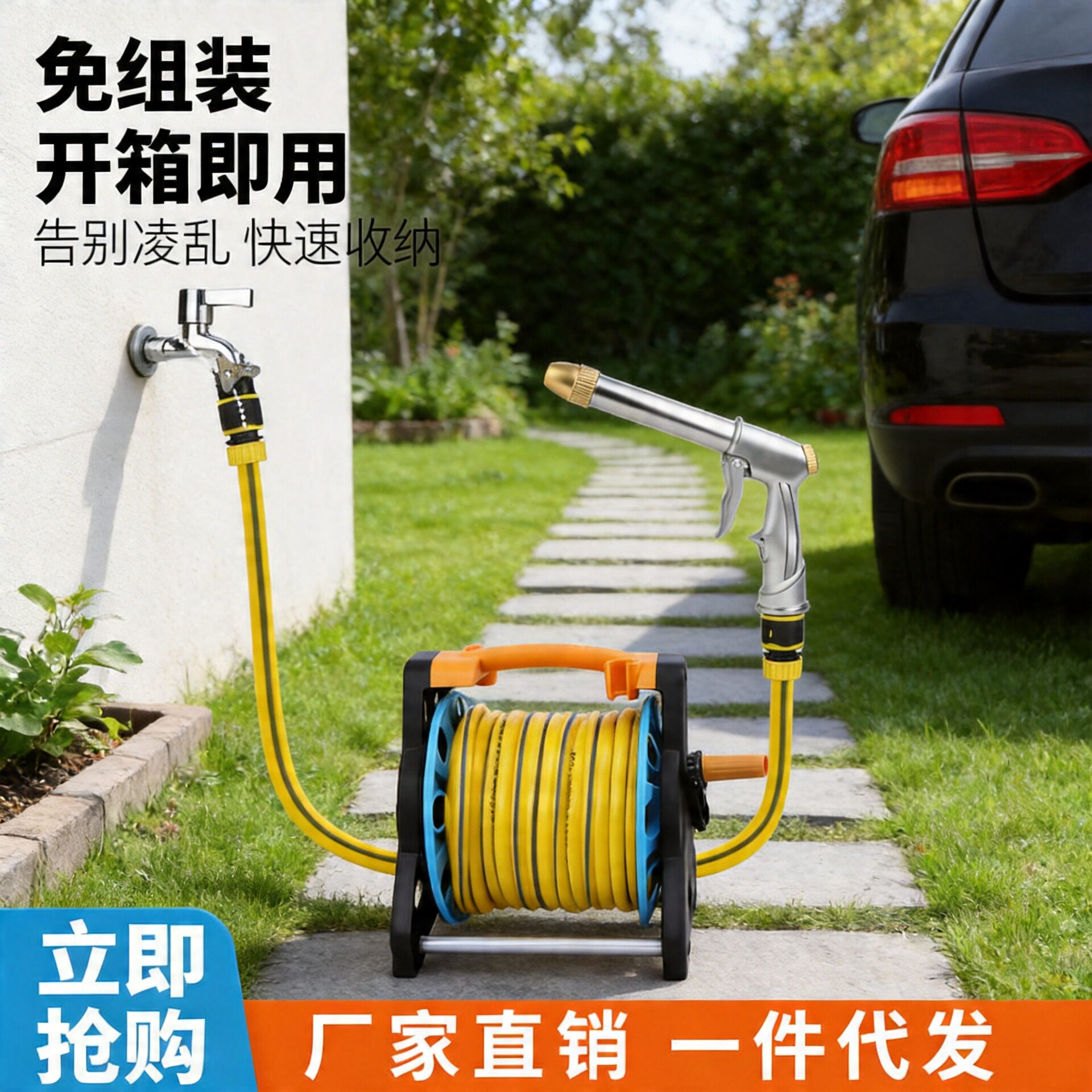 厂家供应大号水管车收纳架套装园林浇花洗车工具四季软管绕管器