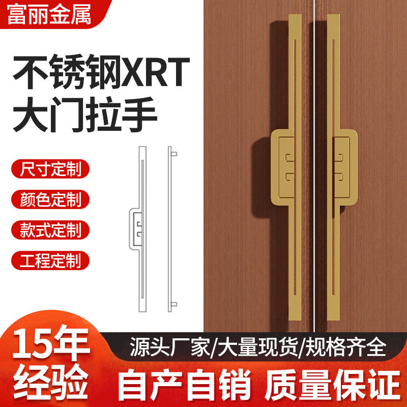 酒店大门加长不锈钢把手新中式雕刻艺术玻璃门推拉手加厚大门拉手