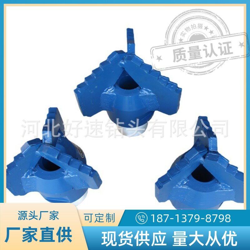 煤矿开采用三刀翼复合片钻头阶梯型复合片刮刀钻头型号齐全