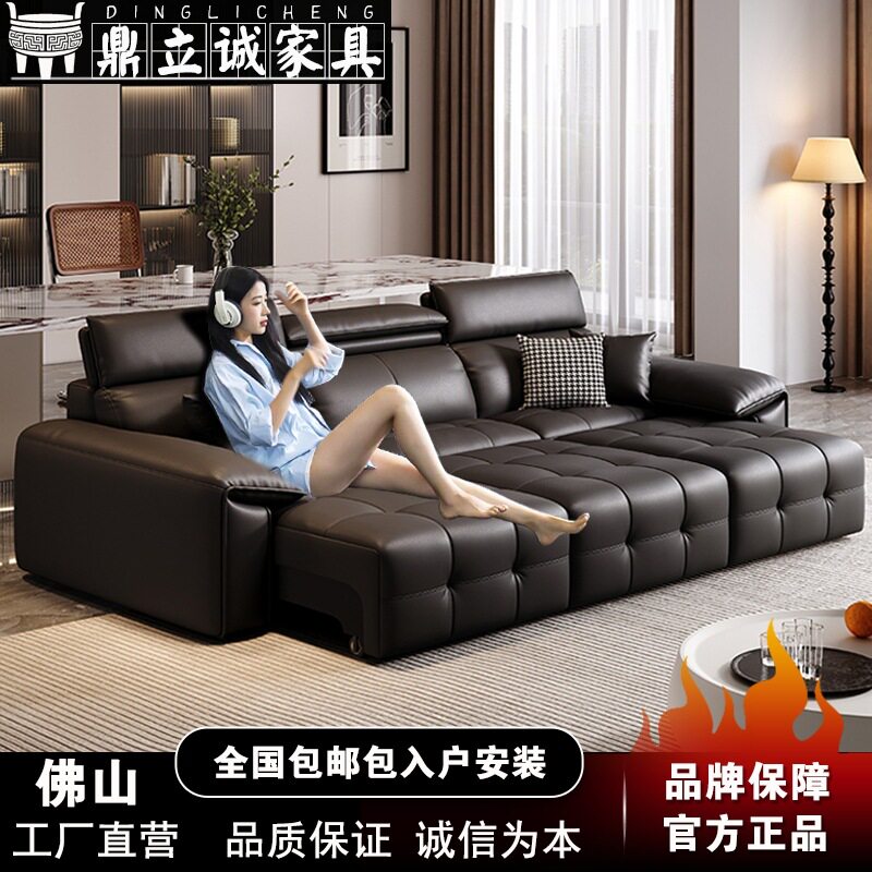 现代简约电动多功能真头层牛皮沙发组合现代简约客厅零靠墙多功能