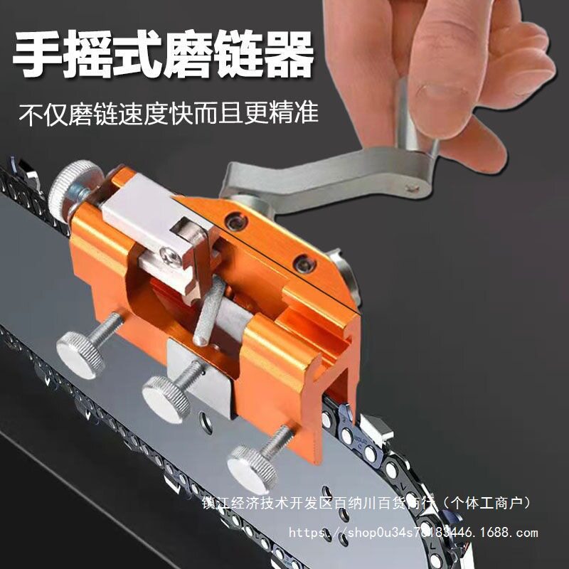 手摇磨链器磨油锯链条神器磨电锯链条工具电锯磨链器便携式磨链机