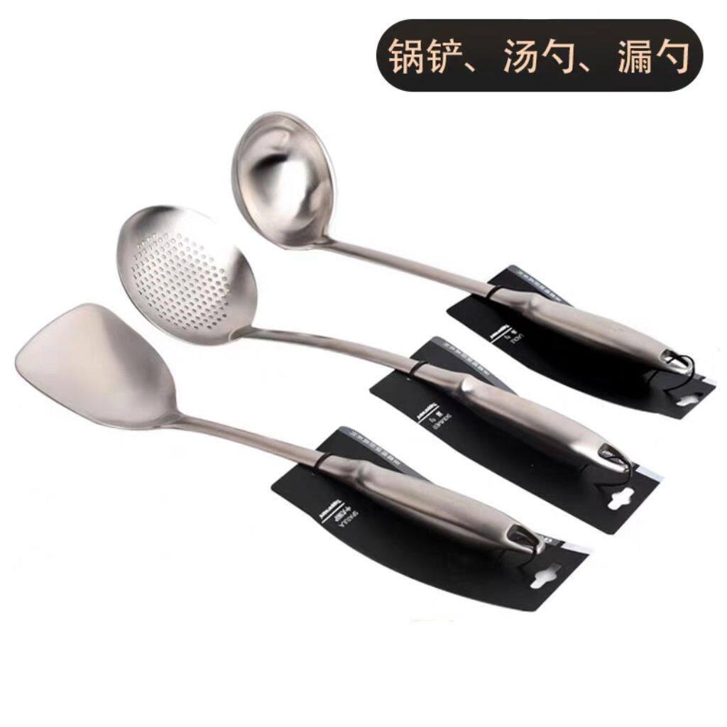 至尊精钢厨具锅铲汤勺漏勺家用厨房炒菜烹饪炊具三件套