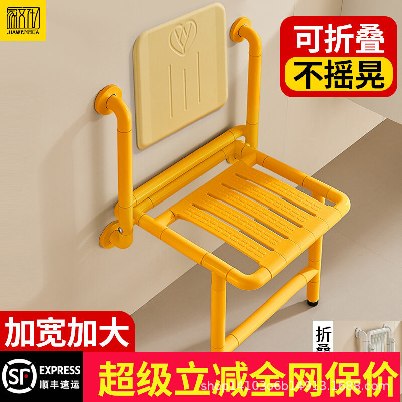 适老化改造浴室折叠凳洗澡老年人壁挂式专用椅卫生间老人安全扶手