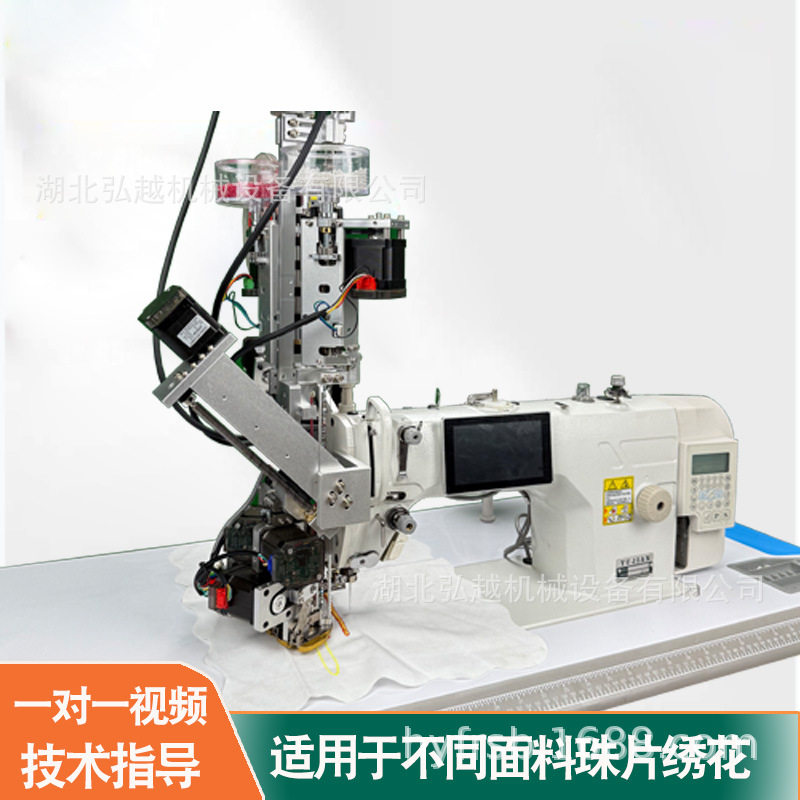 自动钉珠机 多功能钉泡珠机 打珍珠机钉异形珠服装钉珠设备
