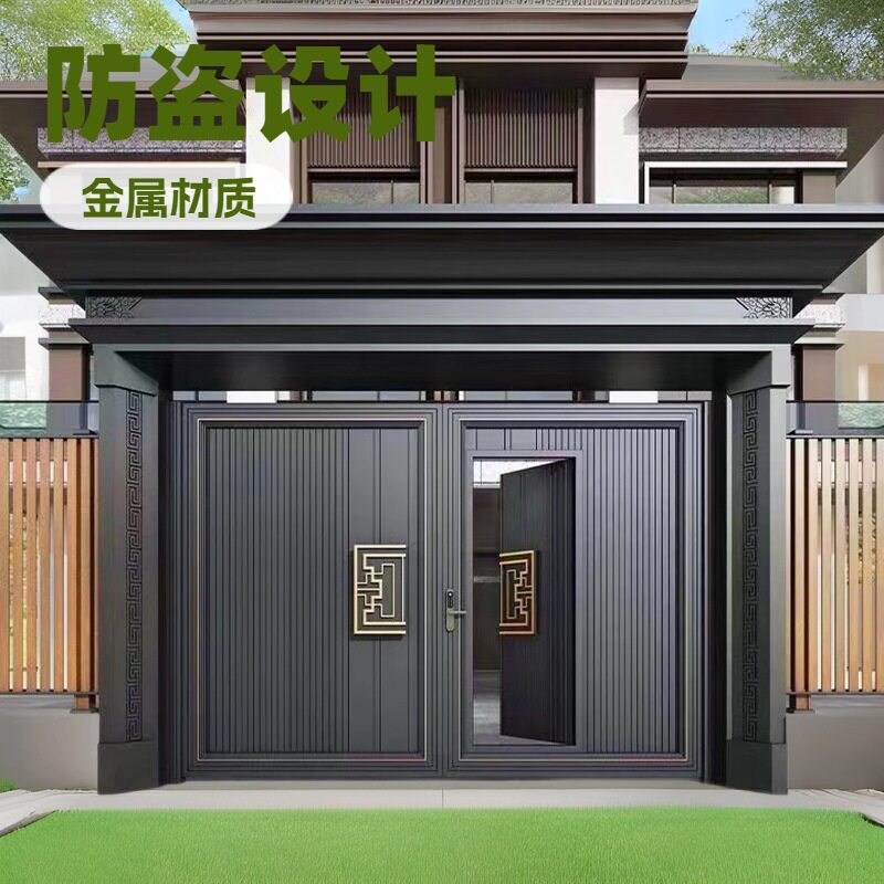 铝合金大门新中式庭院别墅大门对开门农村户外院子门电动铝艺大门
