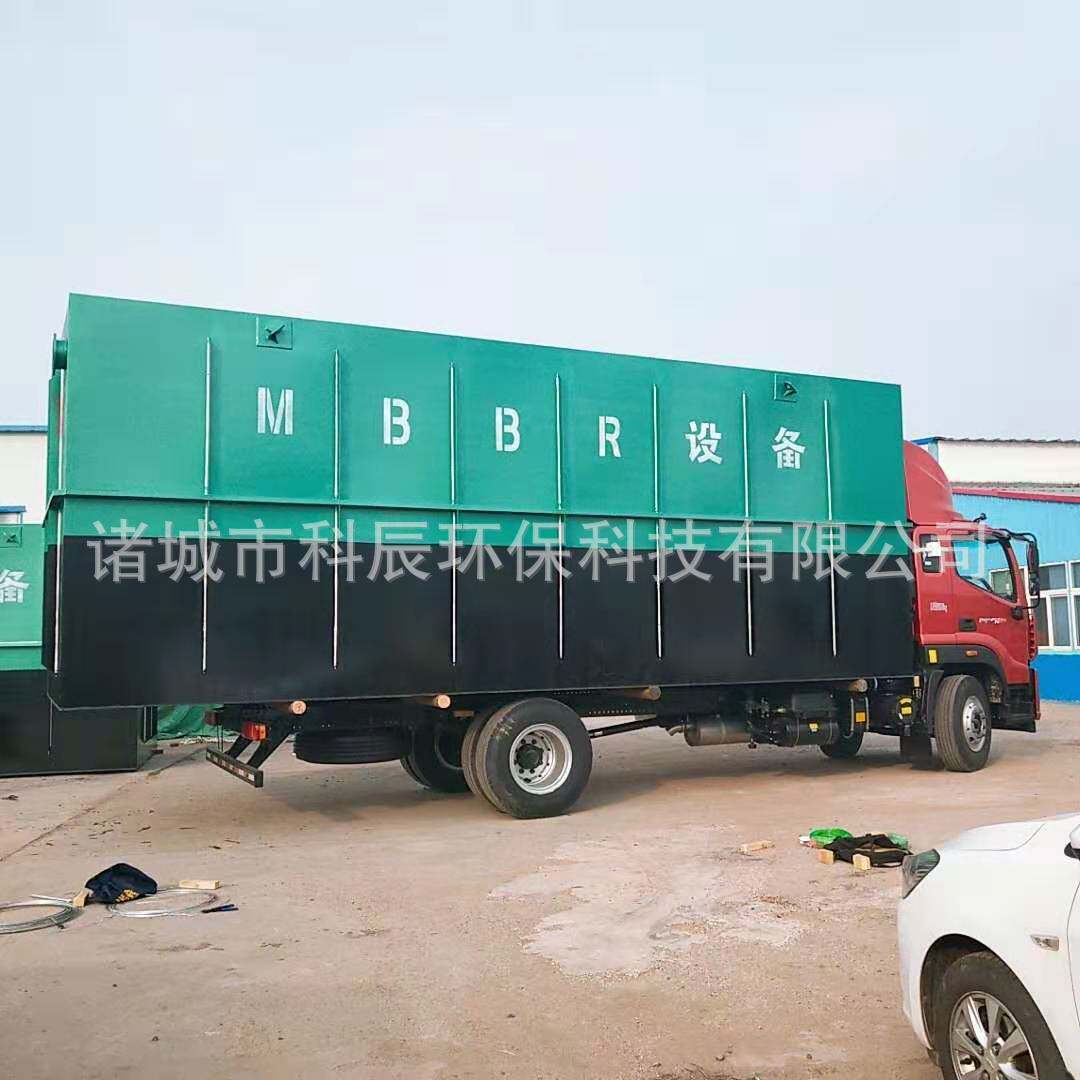 MBR半埋式污水处理设备一体化污水处理设备工业废水城镇污水处理
