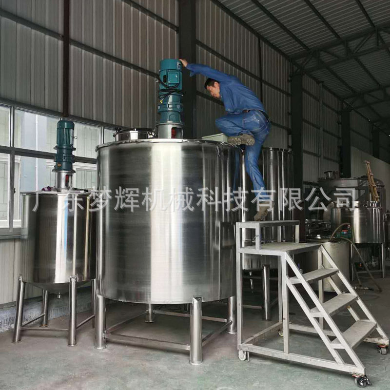 黄冈订置大型搅拌机3000L不锈钢电加热液体搅拌罐化工搅拌配液罐