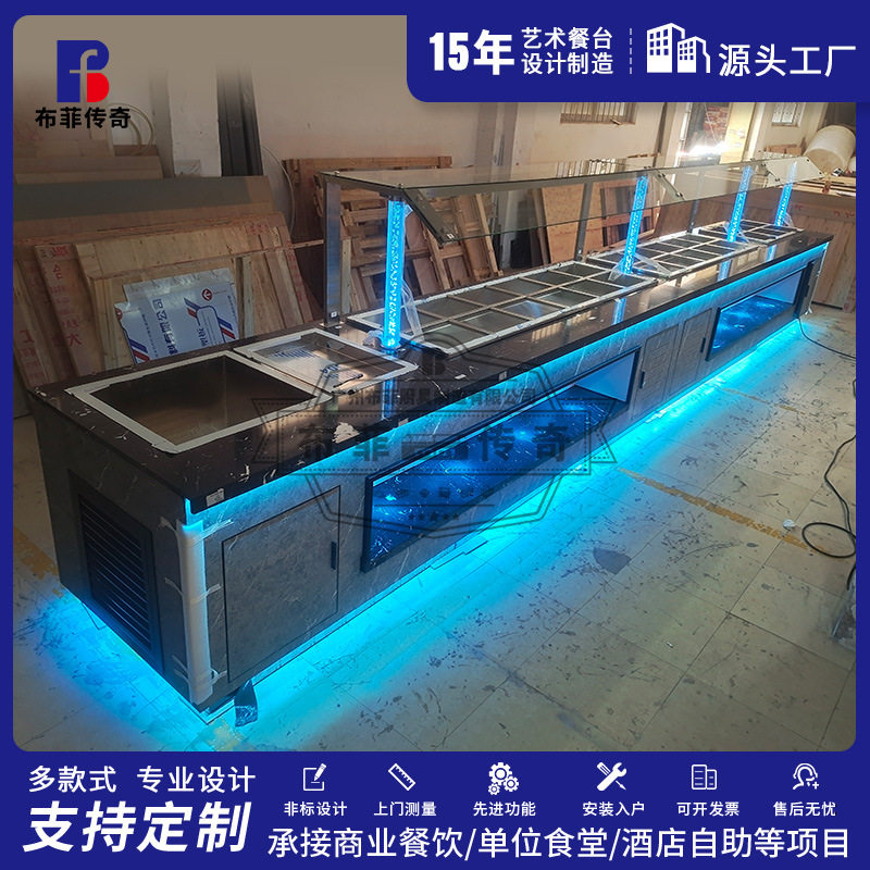 工厂定制酒店餐饮出口美国轻奢布菲台发光保温制冷碗碟仓一体餐台