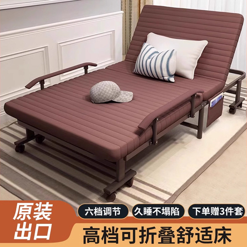 折叠床家用简易单人双人午睡医院陪护床便携行军躺椅办公室午休床