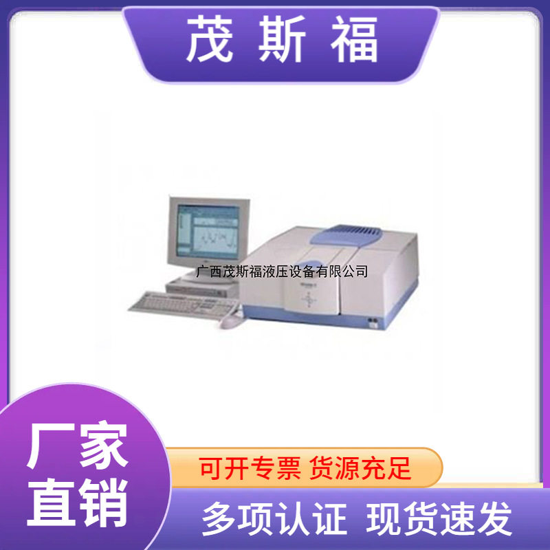 IRPrestige-21傅里叶变换红外光谱仪 IRPrestige-21近红外光谱仪